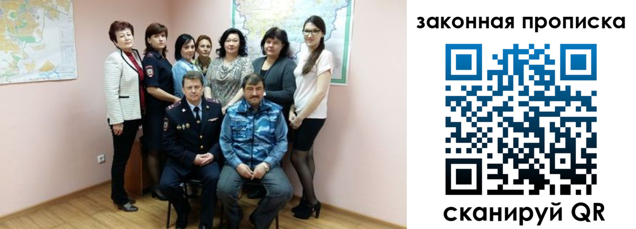 временная прописка в Тольятти