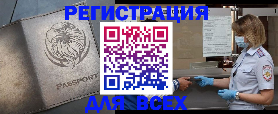 регистрация для школы в Тольятти